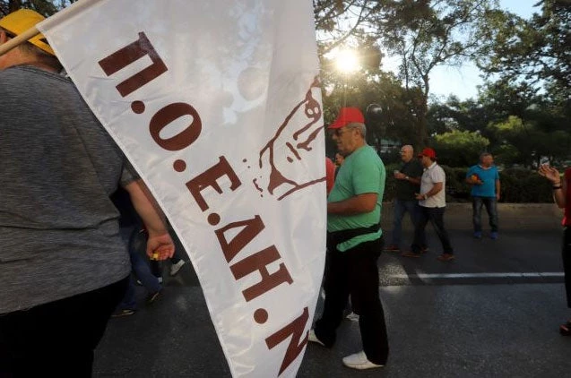 Στάση εργασίας και απεργία στα δημόσια νοσοκομεία